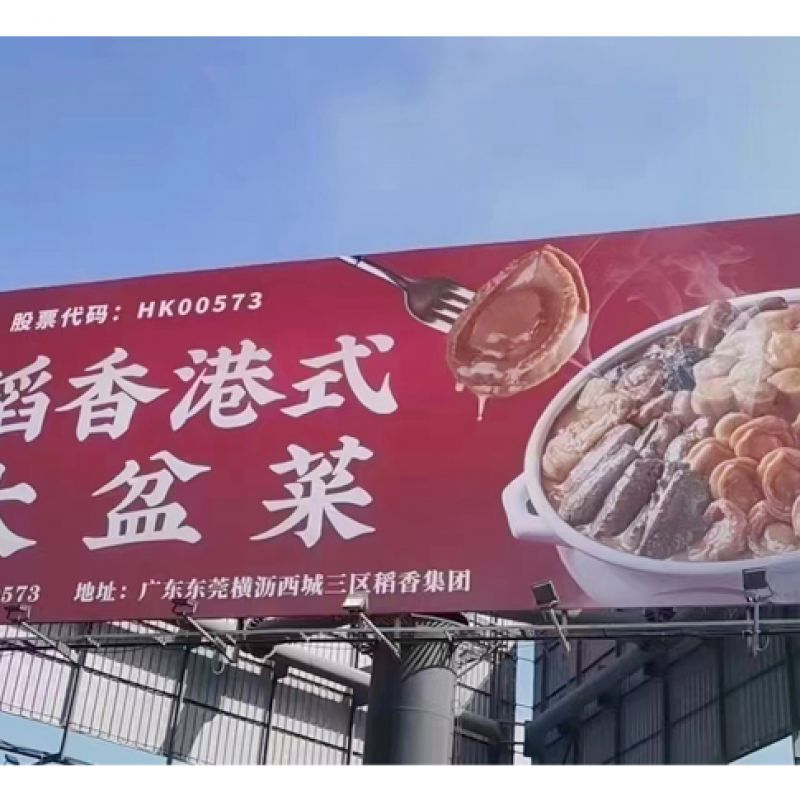 “稻香誠制”上線港式大盆菜等年貨產(chǎn)品，港式風(fēng)味與港風(fēng)文化濃濃的產(chǎn)品登場